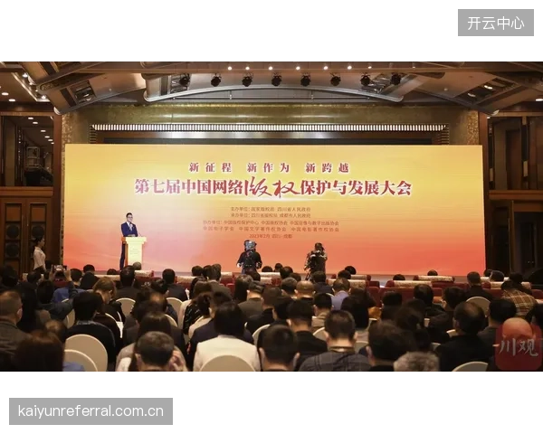 创新阶段体育服务枢纽融合区块链技术完善版权管理机制