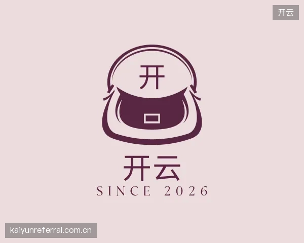 了解开云中心